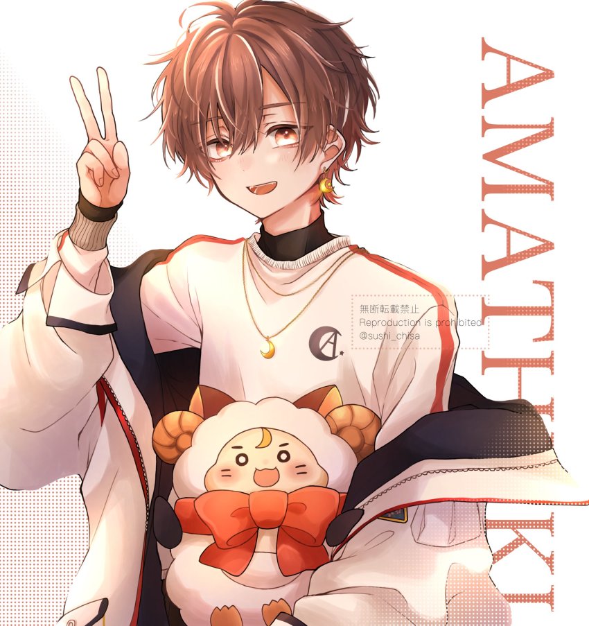 1boy amatsuki_(utaite) animal brown_eyes brown_hair highres indie_utaite looking_at_viewer male_focus masamune_(amatsuki) moon niconico open_mouth red_hair shirt short_hair simple_background smile solo stuffed_animal stuffed_toy sushi_chisa utaite v-shaped_eyebrows vocaloid