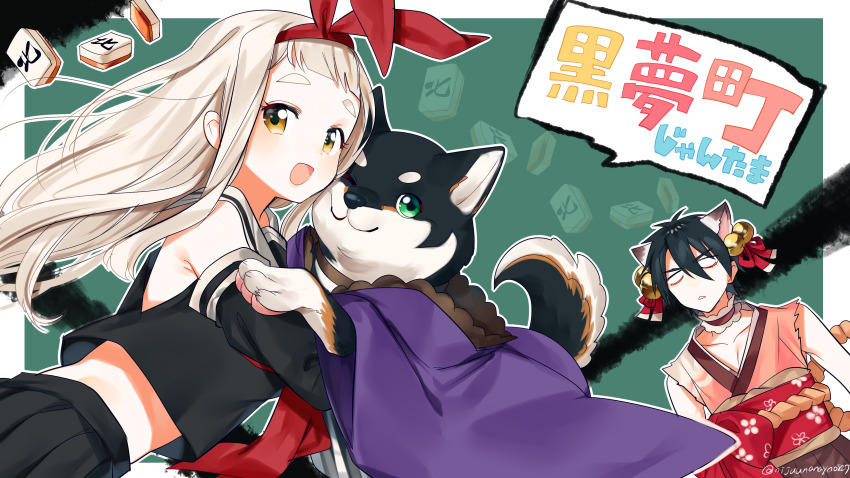 1boy 1girl absurdres animal animal_ears bell black_hair black_serafuku black_shirt black_skirt black_sleeves blank_eyes border brown_eyes brown_hakama collarbone detached_sleeves dog green_background grey_hair hair_bell hair_between_eyes hair_ornament hairband hakama hakama_skirt highres japanese_clothes jingle_bell kemonomimi_mode kimono kokumucho_(nijisanji) kuroi_shiba long_hair long_sleeves machita_chima mahjong mahjong_tile midriff nijisanji ninahachi obi pink_kimono pleated_skirt puffy_long_sleeves puffy_sleeves red_hairband sailor_collar sash school_uniform serafuku shirt short_eyebrows skirt sleeveless sleeveless_kimono sleeveless_shirt thick_eyebrows translation_request twitter_username v-shaped_eyebrows very_long_hair virtual_youtuber white_border white_sailor_collar wide_sleeves yumeoi_kakeru