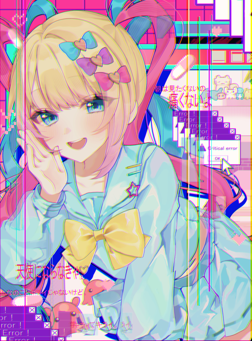 1girl absurdres blonde_hair blue_bow blue_eyes blue_hair blue_sailor_collar blue_serafuku blue_shirt blue_skirt bow chouzetsusaikawa_tenshi-chan error_message gradient_hair hair_bow hair_ornament heart heart_hair_ornament highres leaning_forward long_hair long_sleeves looking_at_viewer mikan_(90926728) multicolored_hair multiple_hair_bows needy_girl_overdose open_mouth pill pink_bow pink_hair pleated_skirt purple_bow quad_tails sailor_collar school_uniform serafuku shirt skirt solo teeth upper_teeth_only very_long_hair yellow_bow