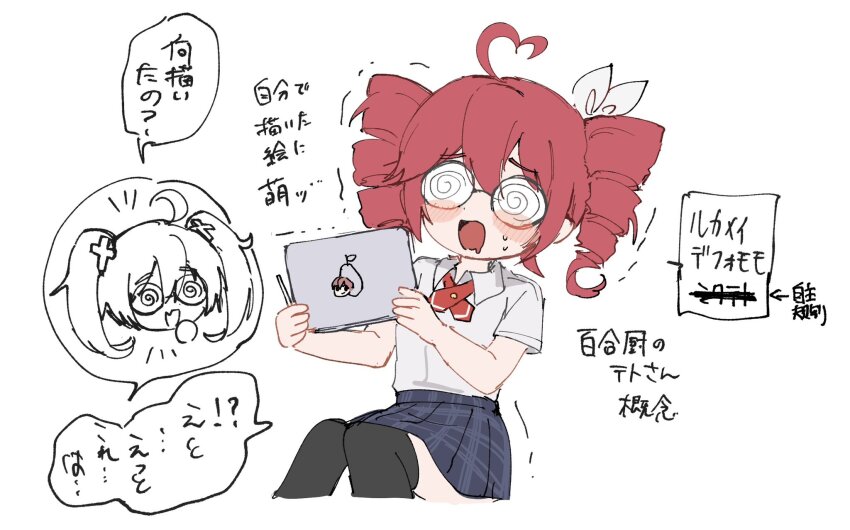 2girls ahoge black_thighhighs blue_skirt blush charan_(4963_nkym) coke-bottle_glasses collared_shirt confessions_of_a_rotten_girl_(vocaloid) cross_tie drill_hair drooling glasses hatsune_miku highres kasane_teto mouth_drool multiple_girls opaque_glasses open_mouth pearto red_hair shirt shirt_tucked_in short_hair short_sleeves simple_background sitting skirt speech_bubble spoken_character tablet_pc thighhighs translation_request trembling twin_drills utau vocaloid white_background white_shirt