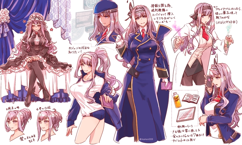 1girl alternate_costume alternate_hairstyle bed beret blazblue blazblue_remix_heart blush book bow breasts buruma butterfly_hair_ornament cellphone coat dress frilled_dress frills gloves gym_uniform hair_bow hair_ornament hairband hat holding holding_phone jacket kajun_faycott lab_coat large_breasts long_hair long_sleeves looking_at_viewer military military_uniform multiple_views nunun open_mouth pen phone ponytail purple_eyes purple_hair school_uniform shirt smartphone smile test_tube text_focus track_jacket vial