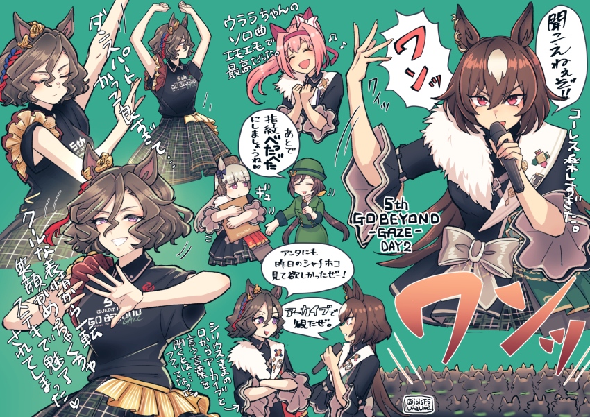 5girls animal_ears arms_up black_jacket black_shirt book bow brown_hair closed_eyes commentary_request crowd dress ear_covers ear_ornament fur-trimmed_jacket fur_trim gold_ship_(umamusume) green_background green_dress green_skirt grey_hair grin hair_between_eyes haru_urara_(umamusume) hayakawa_tazuna hi_(ibisf5umauma) highres holding holding_book holding_microphone horse_ears horse_girl horse_tail jacket long_hair looking_at_viewer microphone multicolored_hair multiple_girls official_alternate_costume open_mouth pillbox_hat pin pink_hair plaid_clothes plaid_skirt purple_bow purple_eyes red_eyes shirt short_hair short_sleeves simple_background sirius_symboli_(umamusume) skirt smile speech_bubble splendor_of_onyx_(umamusume) streaked_hair tail tap_dance_city_(umamusume) translation_request umamusume very_long_hair waving white_hair wide_sleeves