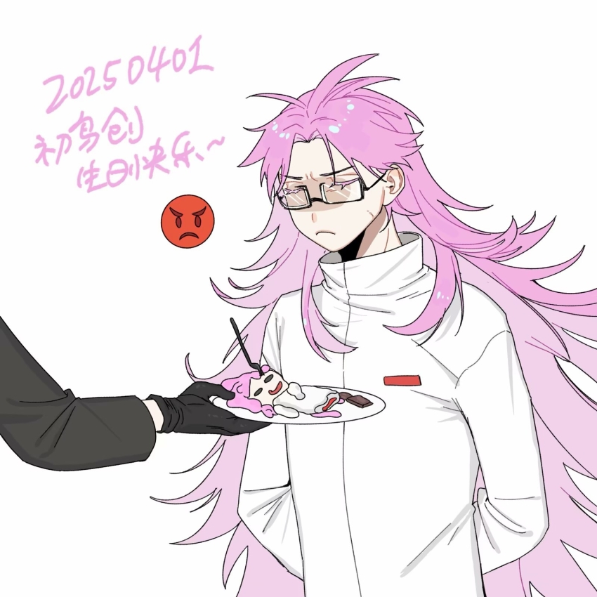 1boy angry_face_emoji arms_behind_back black_gloves character-themed_food chinese_commentary chinese_text chocolate closed_eyes closed_mouth colored_eyelashes commentary_request curtained_hair dated fork frown gloves hatsutori_hajime high_collar highres holding holding_plate jacket long_hair long_sleeves male_focus mrkkaochang parted_bangs pink_hair plate saibou_shinkyoku simple_background solo_focus spoilers theodore_riddle translation_request very_long_hair white_background white_jacket
