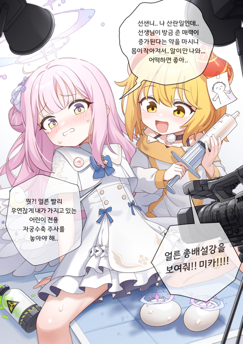 2girls absurdres blonde_hair blue_archive blush camera commentary_request commission doodle_sensei_(blue_archive) dress embarrassed feathered_wings female_sensei_(blue_archive) golmonggu halo highres holding holding_syringe horns korean_commentary korean_text long_hair long_sleeves looking_at_another low_wings medium_hair mika_(blue_archive) multiple_girls off_shoulder open_mouth pink_hair purple_halo sensei_(blue_archive) short_sleeves simple_background smile sweat syringe translation_request white_background white_dress white_wings wings yellow_eyes