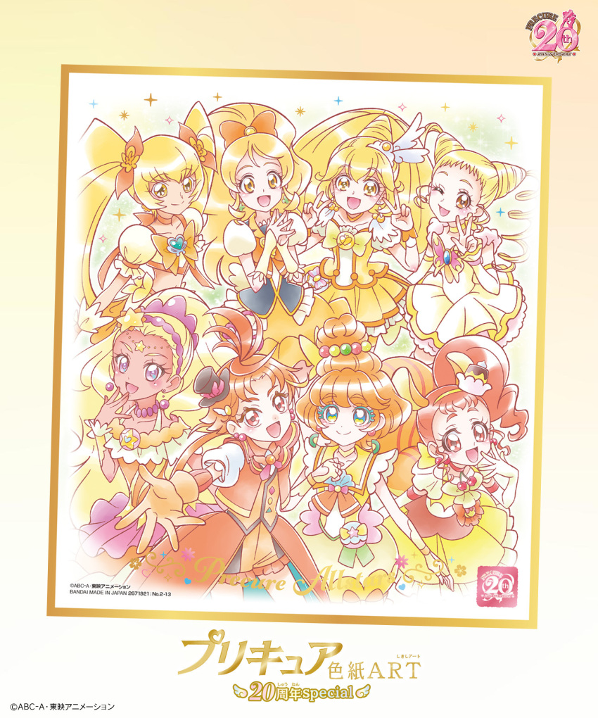 1boy 6+girls amamiya_elena arisugawa_himari blonde_hair bow brown_eyes brown_hair choker color_connection crop_top cure_custard cure_honey cure_lemonade cure_papaya cure_peace cure_soleil cure_sunshine cure_wing dark-skinned_female dark_skin double_v drill_hair earrings hair_bow happinesscharge_precure! heartcatch_precure! high_ponytail highres hirogaru_sky!_precure ichinose_minori jewelry kasugano_urara_(yes!_precure_5) kirakira_precure_a_la_mode kise_yayoi long_hair magical_boy magical_girl multiple_girls myoudouin_itsuki official_art oomori_yuuko orange_bow orange_choker orange_hair ponytail precure puffy_short_sleeves puffy_sleeves purple_eyes red_eyes short_sleeves side_ponytail smile smile_precure! star_twinkle_precure tropical-rouge!_precure twin_drills twintails v wide_ponytail yellow_choker yellow_eyes yellow_theme yes!_precure_5 yuunagi_tsubasa