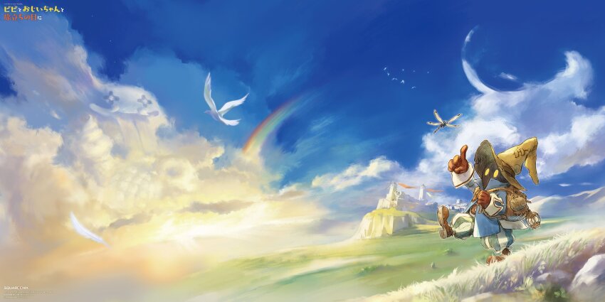 1boy absurdres backpack bag bird blue_sky bug cloud copyright_notice dove dragonfly feathers field final_fantasy final_fantasy_ix gloves hat highres insect official_art pointing promotional_art rainbow scenery sky solo sunlight vivi_ornitier walking wizard_hat