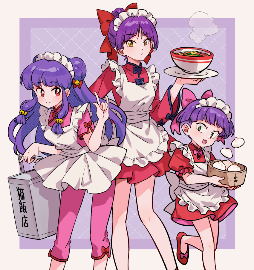 3girls :3 alternate_costume apron argyle_background back_bow bell blunt_bangs border bow bowl chinese_clothes closed_mouth commentary constricted_pupils crossover double_bun dress dumpling enmaided fang fang_out food frilled_apron frilled_sleeves frills gegege_no_kitarou green_eyes hair_bell hair_bow hair_bun hair_ornament hand_on_own_hip high_collar highres holding holding_plate leaning_forward leg_up long_hair long_sleeves look-alike low-tied_sidelocks m/ maid maid_headdress mandarin_collar multiple_girls nekomusume nekomusume_(gegege_no_kitarou_4) nekomusume_(gegege_no_kitarou_6) open_mouth outside_border pants pink_bow pink_pants pink_shirt plate ponytail purple_background purple_hair ranma_1/2 red_bow red_dress red_eyes red_footwear shampoo_(ranma_1/2) shirt short_hair short_sleeves sidelocks silanduqiaocui slippers smile white_border white_bow wide_sleeves yellow_eyes