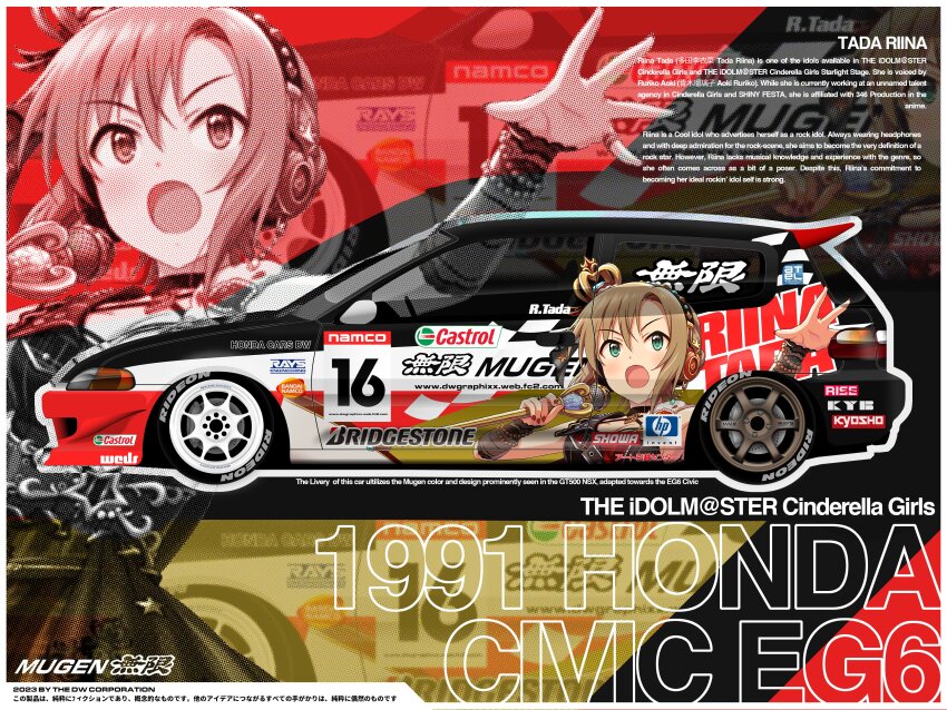 1girl absurdres black_car border bridgestone brown_hair car castrol character_name commentary crown dw_(dawnonmonday) english_commentary english_text green_eyes hands_up headphones highres holding holding_microphone honda honda_civic idolmaster idolmaster_cinderella_girls itasha logo microphone motor_vehicle namco open_mouth red_nails short_hair solo spoiler_(automobile) sports_car tada_riina vehicle_focus white_border