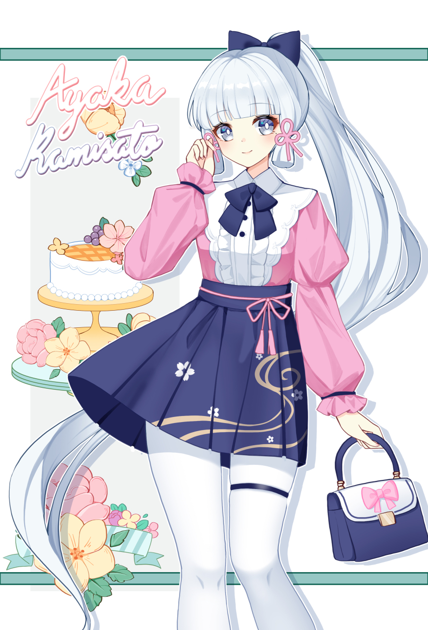 1girl absurdres alternate_costume ayaka_(genshin_impact) bag blue_bag blue_bow blue_bowtie blue_eyes blue_skirt bow bowtie cake character_name chinese_commentary commentary feet_out_of_frame ff2074 flower food genshin_impact hair_bow hand_up handbag high_ponytail highres holding holding_bag light_blush long_hair long_sleeves looking_at_viewer pantyhose pink_bow pink_flower ponytail shirt skirt smile solo thigh_strap tray very_long_hair white_hair white_pantyhose yellow_flower