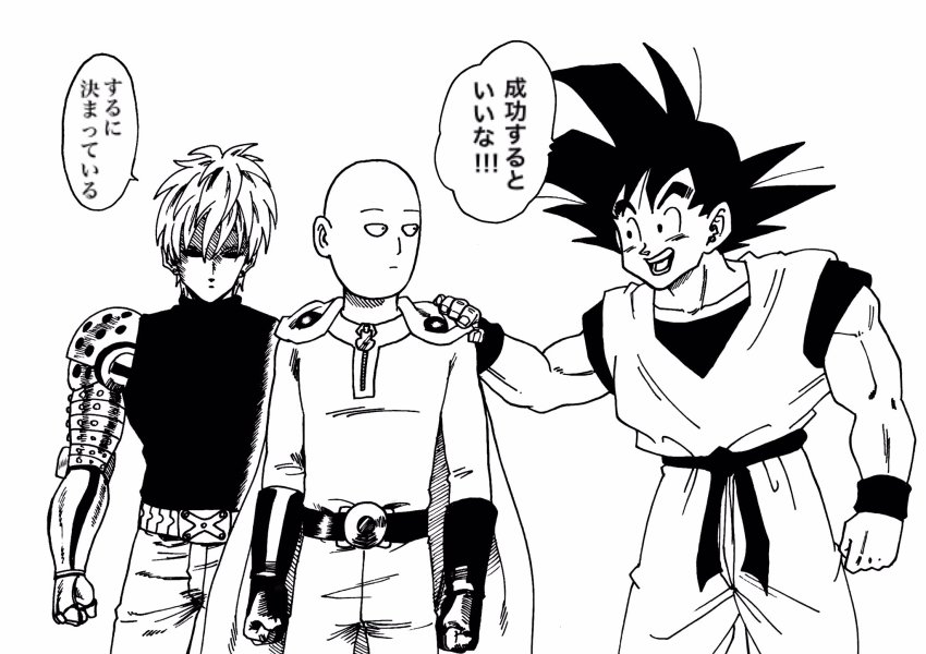 3boys :d :| arm_at_side arms_at_sides bald belt black_eyes black_gloves black_hair black_shirt blouse bodysuit cape clenched_hand clenched_hands closed_mouth collarbone commentary_request cowboy_shot crossover cyborg denim dougi dragon_ball dragonball_z ear_piercing earrings expressionless fingernails genos gloves greyscale hand_on_another&#039;s_shoulder highres jeans jewelry leaning leaning_forward lee_(dragon_garou) legs_apart looking_at_another male_focus martial_arts_belt mechanical_arms messy_hair monochrome multiple_boys muscular one-punch_man open_mouth pants piercing saitama_(one-punch_man) shaded_face shirt side-by-side simple_background single_mechanical_arm sleeveless sleeveless_shirt smile son_goku speech_bubble spiked_hair standing talking teeth translation_request white_background wristband zipper