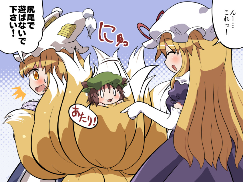 0_0 1girl 3girls :3 :d ^^^ ^_^ animal_ears blonde_hair blush brown_hair cat_ears cat_girl chen closed_eyes commentary_request dress earrings elbow_gloves facing_another gloves green_hat hat hat_ribbon jewelry kitsune long_hair looking_at_another looking_back mob_cap multiple_girls multiple_tails open_mouth orange_eyes pointing puffy_short_sleeves puffy_sleeves purple_dress red_ribbon ribbon rokugou_daisuke short_hair short_sleeves single_earring smile solo speech_bubble sweatdrop tail touhou translated wavy_mouth white_gloves white_hat yakumo_ran yakumo_yukari