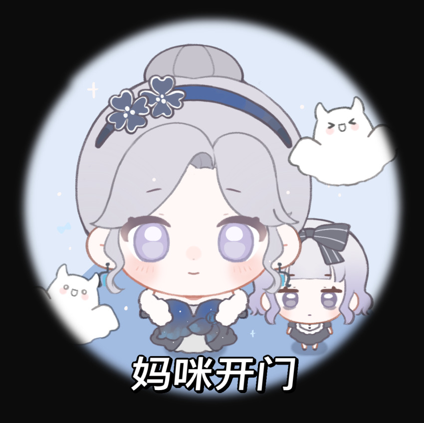 2girls bags_under_eyes baonu_de_zhanshen_caibutou bare_arms bare_legs black_border black_bow black_dress black_gloves black_shoes blue_dress blue_flower blue_hairband border bow buttons chibi chinese_commentary chinese_text closed_mouth commentary_request diamond_earrings dot_nose dress earrings exhausted eyelashes flower frilled_dress frills from_above fur_shawl ghost gloves gradient_clothes gradient_dress grey_hair hair_bow hair_bun hair_flower hair_ornament hairband hallway happy height_difference highres indoors infinity_nikki jewelry light_blush livie_(infinity_nikki) long_dress meme meme_request multiple_girls nikki_(series) parted_bangs procreate_(medium) puffy_short_sleeves puffy_sleeves purple_eyes purple_hair round_border shadow shawl shirt shirt_under_dress shoes short_dress short_hair short_sleeves single_hair_bun smile sparkle spectral_mist_(infinity_nikki) striped_bow translation_request updo white_shawl white_shirt