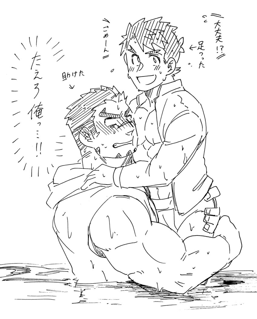 2boys akashi_(live_a_hero) alternate_costume bara blank_eyes carrying carrying_person cheek_press couple face_to_pecs facial_hair fujishima_kazuya goatee happy highres live_a_hero long_sideburns looking_to_the_side male_focus male_protagonist_(live_a_hero) male_swimwear multiple_boys muscular muscular_male partially_submerged pectoral_cleavage pectorals scar scar_on_face scar_on_nose short_hair shy sideburns smile swim_briefs thick_eyebrows toned toned_male translation_request wet yaoi