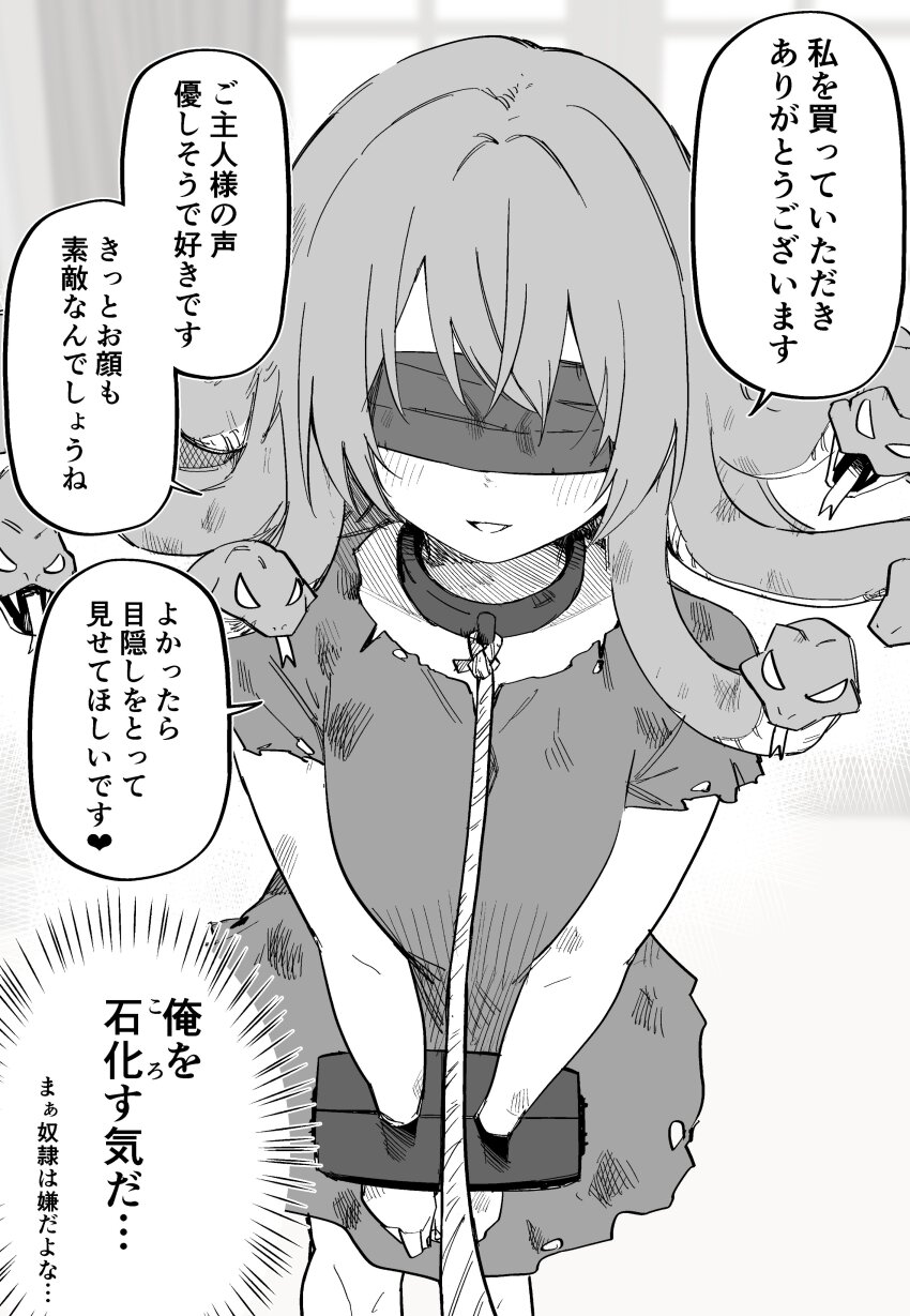 1girl absurdres blindfold blush collar commentary dress facing_viewer forked_tongue greyscale highres kuga_tsuniya monochrome original parted_lips rope slave snake snake_hair solo speech_bubble stocks tongue tongue_out torn_clothes torn_dress translated