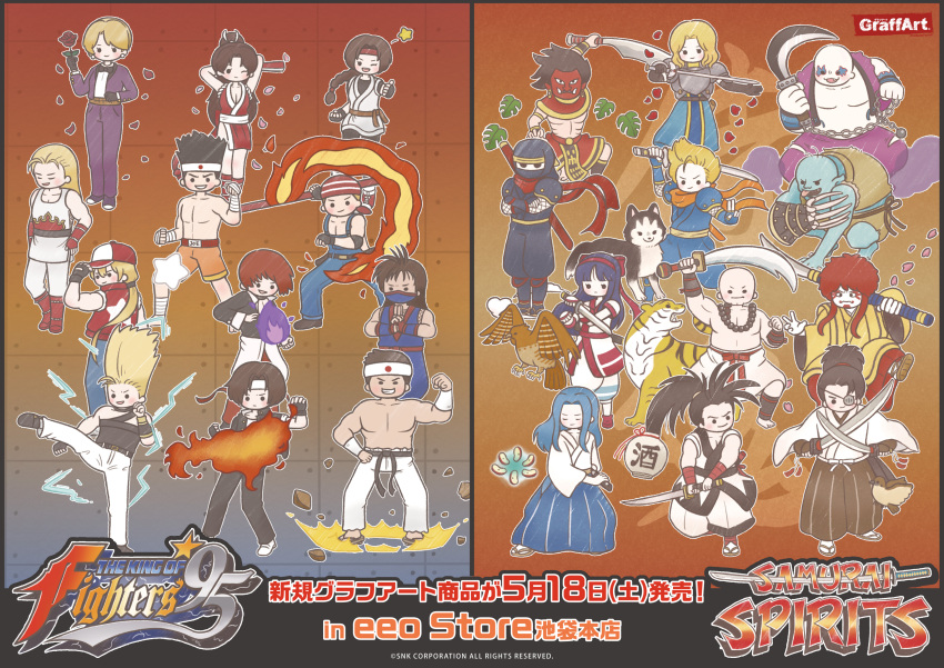 6+boys 6+girls absurdres ainu_clothes andy_bogard armor armpits arms_behind_head baseball_cap billy_kane black_eyes black_hair blonde_hair blue_hair braid breasts brown_hair charlotte_christine_de_colde cherry_blossoms cleavage crossover daimon_gorou denim earthquake eyepatch fatal_fury fighting_stance fingerless_gloves fire galford_d_weller gen-an gloves hachimaki hair_ribbon haoumaru hat hattori_hanzo headband highres iron_claw japanese_clothes jeans kicking king_(snk) kusanagi_kyou large_breasts legs long_hair looking_at_viewer low_ponytail monster multiple_boys multiple_girls muscular muscular_male nakoruru nikaidou_benimaru ninja official_art one_eye_closed pants pointy_hair polearm ponytail poppy purple_hair red_hair ribbon ryuuko_no_ken samurai_spirits scarf serious shiranui_mai short_hair shorts small_breasts smile snk sowrd spear tachibana_ukyou tam_tam terry_bogard the_king_of_fighters thighs thumbs_up thunder wan-fu weapon wink yagami_iori yagyuu_juubei_(samurai_spirits) yuri_sakazaki