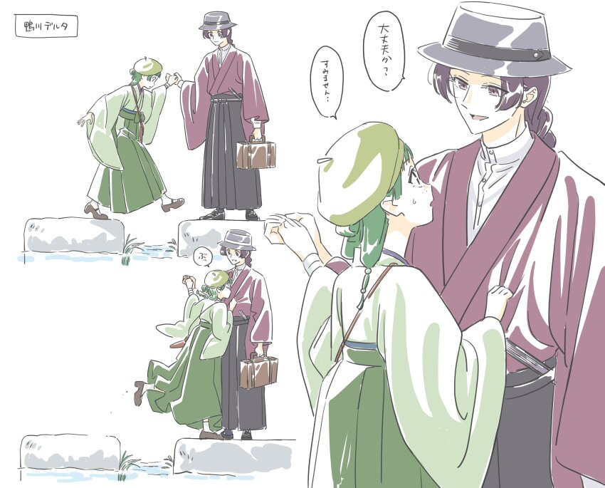 1boy 1girl beads beret black_pants braid briefcase chinese_clothes clothes_grab dangomochi2 freckles full_body green_hair green_hat green_shirt green_skirt hair_beads hair_ornament hat highres holding holding_briefcase holding_hands jinshi_(kusuriya_no_hitorigoto) kusuriya_no_hitorigoto long_hair maomao_(kusuriya_no_hitorigoto) mary_janes multiple_views pants parted_bangs parted_lips purple_eyes purple_hair purple_shirt shirt shirt_grab shoes single_braid skirt sweatdrop upper_body white_background