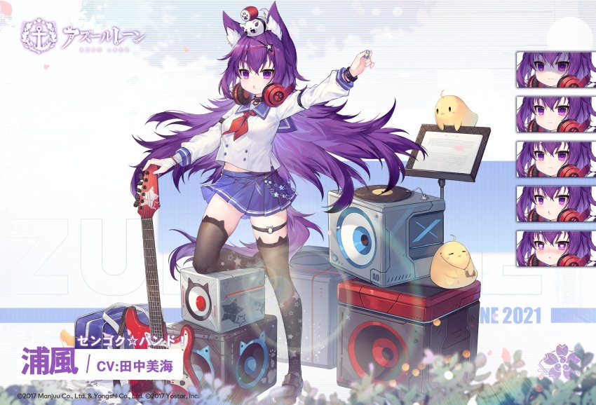 1girl :o animal_ear_fluff animal_ears azur_lane black_thighhighs commentary_request dress multiple_expressions guitar hair_ornament headphones headphones_around_neck highres instrument long_hair looking_at_viewer manjuu_(azur_lane) necktie official_alternate_costume official_art promotional_art purple_eyes purple_hair red_neckwear sailor_dress sakura_empire_(emblem) school_uniform skirt speaker tail thigh_strap thighhighs urakaze_(azur_lane) urakaze_(sengoku_shredder!)_(azur_lane)