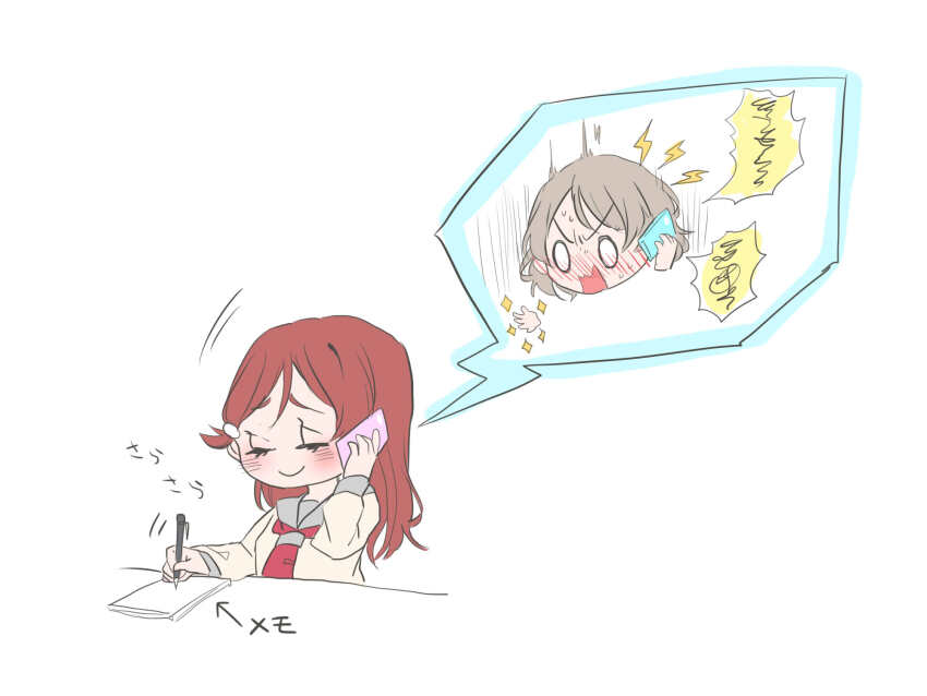 0_0 2girls blush chibi chibi_inset closed_eyes commentary_request grey_sailor_collar hair_ornament hairclip highres kashikaze lightning_bolt_symbol long_hair long_sleeves love_live! love_live!_sunshine!! multiple_girls neckerchief red_hair red_neckerchief sailor_collar sakurauchi_riko school_uniform serafuku shirt simple_background sparkle talking_on_phone translation_request uranohoshi_school_uniform watanabe_you wavy_mouth white_background white_shirt writing