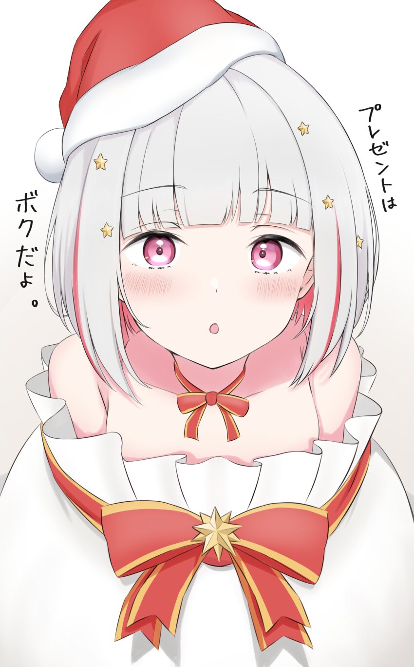 1girl :o absurdres bare_shoulders blush bob_cut collarbone colored_inner_hair commentary_request diagonal_bangs fur-trimmed_headwear fur_trim gradient_background grey_hair hair_ornament hat highres in_container in_sack inverted_bob iroha_(nami3) link!_like!_love_live! looking_at_viewer love_live! multicolored_hair open_mouth pink_eyes red_hair red_hat red_ribbon ribbon sack santa_hat self_gift short_hair simple_background solo star_(symbol) star_hair_ornament streaked_hair translation_request upper_body virtual_youtuber white_background yugiri_tsuzuri