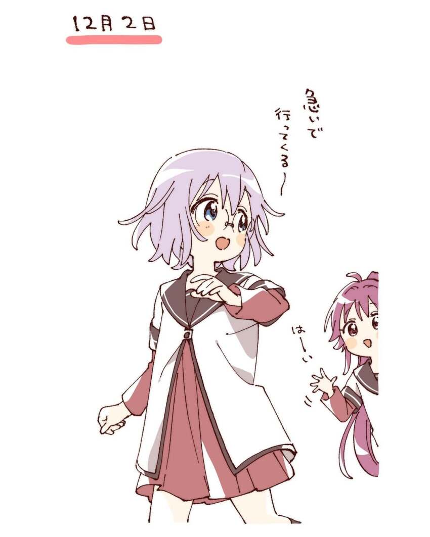 2girls :d ahoge blue_eyes blush_stickers brown_sailor_collar commentary_request cropped_legs dress glasses grey_hair hand_up highres ikeda_chitose layered_sleeves long_hair long_sleeves looking_at_another multiple_girls namori nanamori_school_uniform open_mouth ponytail purple_eyes purple_hair red_dress running sailor_collar school_uniform shirt short_hair short_over_long_sleeves short_sleeves simple_background smile sugiura_ayano translation_request waving white_background white_shirt yuru_yuri