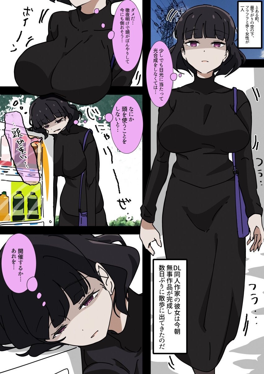 1girl absurdres bag black_hair black_shirt black_skirt black_sweater blue_sky blunt_bangs bottle breasts goumonsha handbag head_rest highres huge_breasts kurokirishima_yui_(goumonsha) long_skirt long_sleeves original purple_eyes shirt short_hair skirt sky speech_bubble sweater tall_female thought_bubble transmission_tower vending_machine