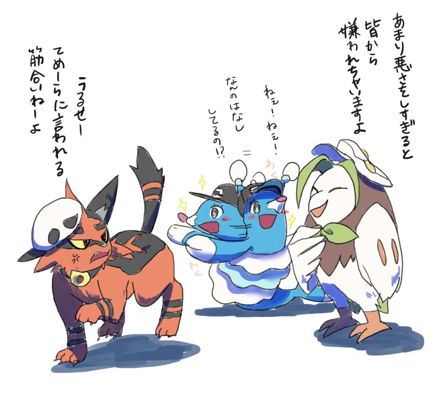 :d absurdres aether_foundation_employee aether_foundation_employee_(cosplay) baseball_cap beanie bird brionne cat commentary_request cosplay dartrix elio_(pokemon) elio_(pokemon)_(cosplay) gen_7_pokemon happy hat highres motion_lines nintendo no_humans open_mouth owl pokemon pokemon_(creature) pokemon_sm rifu_(hunihuni1130) sea_lion skull-shaped_hat skull_hat smile sparkle starter_pokemon_trio tabby_cat team_skull team_skull_grunt team_skull_grunt_(cosplay) text_focus torracat translation_request white_hat you_(pokemon_sm)_(cosplay)