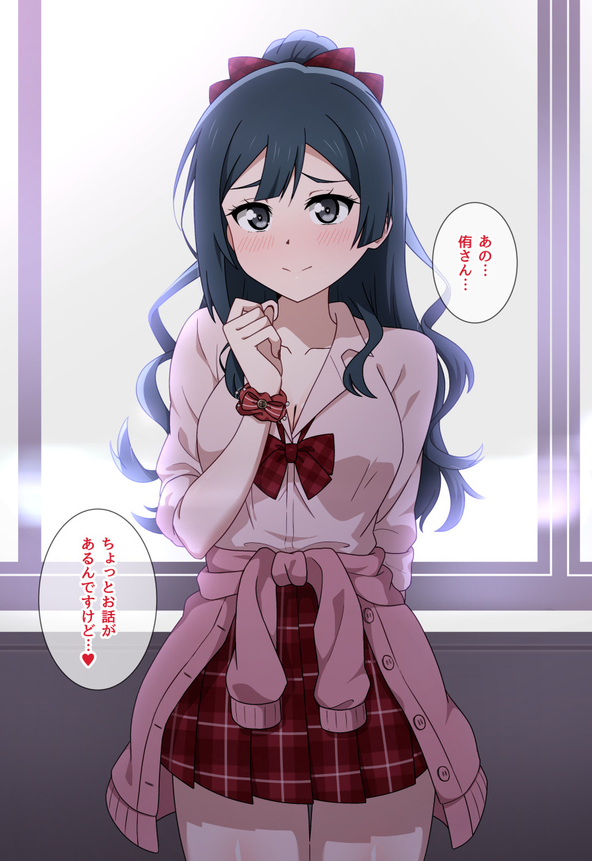 1girl absurdres backlighting black_hair bow bowtie breasts cardigan cardigan_around_waist cleavage clothes_around_waist collarbone commentary double-parted_bangs gingham_bow grey_eyes gyaru gyarugasaki hair_bow half_updo heart highres hoenn_(jgm1102) imminent_confession indoors kogal large_breasts love_live! love_live!_nijigasaki_high_school_idol_club miniskirt official_alternate_costume official_alternate_hairstyle pink_cardigan pink_shirt plaid_clothes plaid_skirt pleated_skirt raised_inner_eyebrows red_bow red_bowtie red_scrunchie red_skirt scrunchie shirt short_sleeves skirt solo speech_bubble spoken_heart standing translation_request window wrist_scrunchie yuki_setsuna