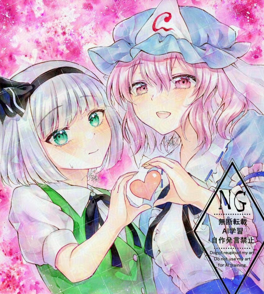 2girls adversarial_noise alto2019 blue_kimono blush frills green_eyes green_vest hair_between_eyes hairband hat heart heart_hands heart_hands_duo highres japanese_clothes kimono konpaku_youmu long_sleeves looking_at_viewer medium_hair multiple_girls open_mouth pink_background pink_eyes pink_hair puffy_sleeves saigyouji_yuyuko shirt short_sleeves smile teeth touhou traditional_media upper_body upper_teeth_only veil vest watermark white_hair white_shirt