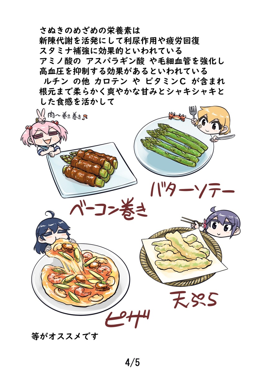 4girls :&gt; akebono_(kancolle) bandaid bandaid_on_cheek bandaid_on_face blue_hair blush chopsticks closed_eyes commentary_request crab eating food fork hair_bobbles hair_ornament highres holding holding_chopsticks holding_fork holding_knife kantai_collection knife multiple_girls musical_note oboro_(kancolle) open_mouth orange_hair pink_hair pizza plate purple_hair rabbit sailor_collar sazanami_(kancolle) school_uniform seiran_(mousouchiku) serafuku simple_background smile tempura translation_request twintails ushio_(kancolle) white_background