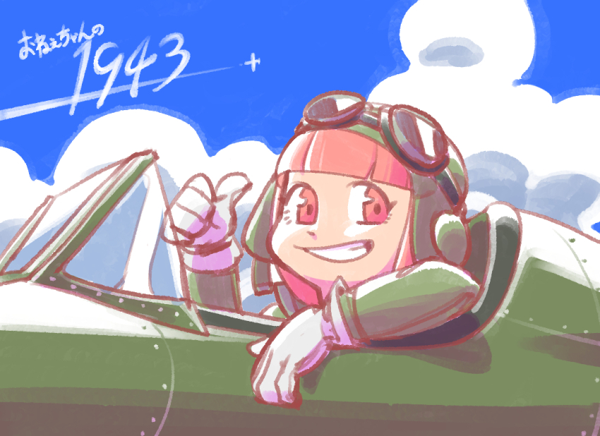 1943_the_battle_of_midway 1girl aircraft airplane blue_sky blunt_bangs cloud commentary_request contrail gloves goggles goggles_on_head grin kotonoha_akane looking_at_viewer pink_eyes pink_hair sky smile solo thumbs_up translation_request ukiwagirl upper_body voiceroid white_gloves