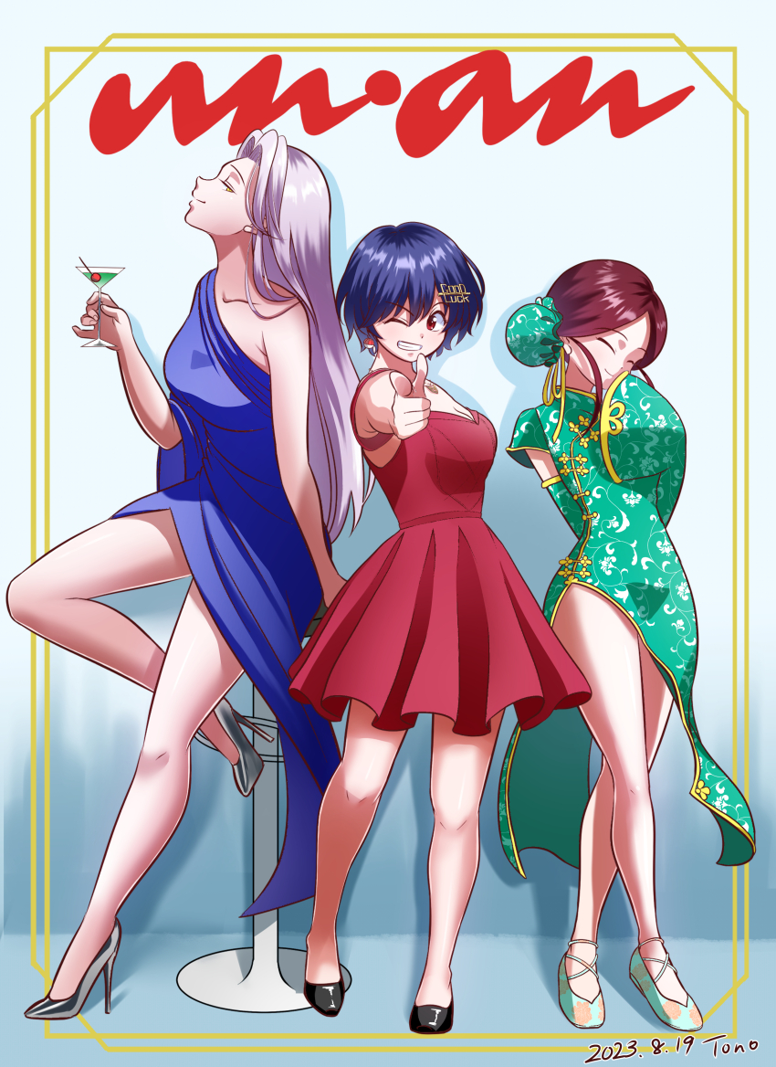 3girls absurdres artist_name black_footwear blue_background blue_dress blue_hair breasts brown_hair bun_cover china_dress chinese_clothes closed_mouth cocktail_dress cocktail_glass collarbone cover crossed_legs cup dark_blue_hair dated double_bun dress drinking_glass earrings evening_gown fake_magazine_cover finger_gun formal_clothes green_footwear grey_footwear grey_hair hair_bun hair_ornament hairclip high_heels highres izumo_fuuko jewelry juiz_(undead_unluck) large_breasts looking_at_viewer magazine_cover mui_(undead_unluck) multiple_girls necklace one_eye_closed pointing pointing_at_viewer profile red_dress red_eyes sitting smile squinting standing tono0185 undead_unluck yellow_eyes