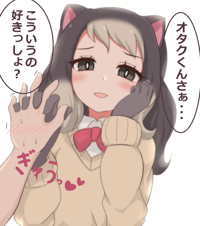 1girl alpine_marmot_(kemono_friends) animal_ears blush bow bowtie bright_pupils brown_eyes brown_hair collared_shirt furrowed_brow gloves grey_hair hand_on_own_cheek hand_on_own_face hands_up head_tilt highres holding_hands interlocked_fingers kemono_friends long_hair long_sleeves looking_at_viewer multicolored_hair parted_lips pov pov_hands shimosazami shirt simple_background smile solo_focus sweater translation_request trembling two-tone_hair undershirt upper_body white_background white_pupils white_shirt wings