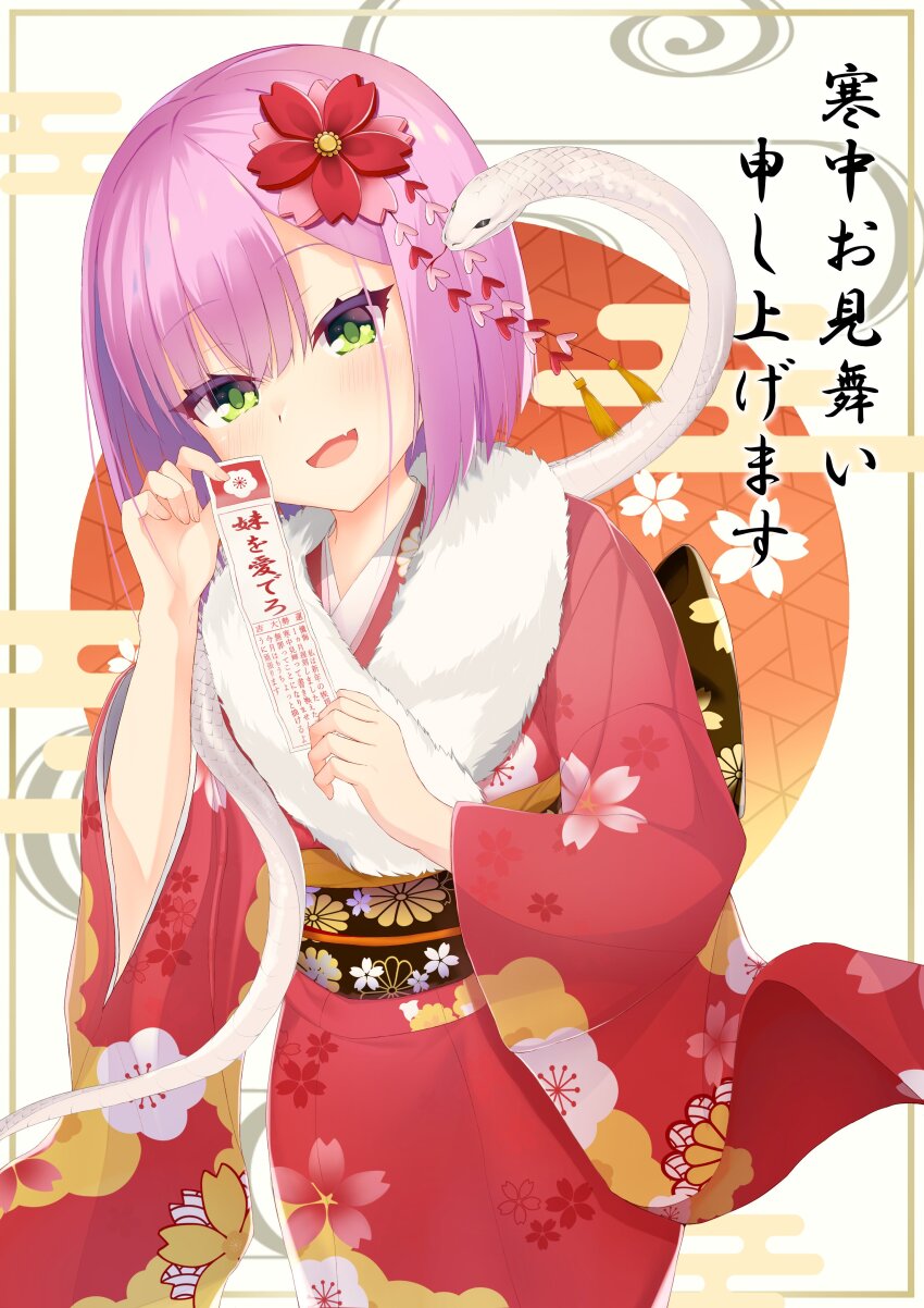 1girl :d absurdres alternate_costume blush bob_cut cherry_blossom_print chinese_zodiac commentary_request cowboy_shot eyelashes eyes_visible_through_hair fang floral_print floral_print_kimono flower fur-trimmed_kimono fur_trim furisode green_eyes hair_between_eyes hair_flower hair_ornament hands_up happy happy_new_year heart heart_in_eye highres holding holding_paper japanese_clothes kanzashi kimono long_sleeves looking_at_viewer medium_hair nengajou new_year obsidiaki omikuji open_mouth paper print_kimono red_flower red_kimono simple_background skin_fang smile snake solo straight_hair symbol_in_eye tanikaze_amane tenshi_souzou_re-boot! translation_request white_background white_snake wide_sleeves year_of_the_snake