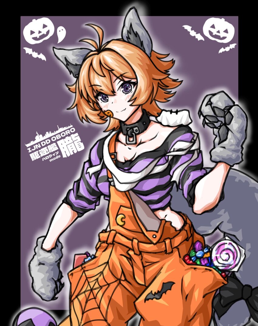 1girl animal_ears animal_hands animal_print antenna_hair bat_print black_border border candy character_name commentary_request food food_in_pocket gloves grey_background highres jack-o&#039;-lantern kantai_collection lollipop nk1109r oboro_(halloween)_(kancolle) oboro_(kancolle) official_art orange_hair orange_overalls outside_border overalls paw_gloves print_overalls purple_eyes shirt short_hair solo spider_web_print sticker_on_face striped_clothes striped_shirt swirl_lollipop tail two-tone_background wolf_ears wolf_tail