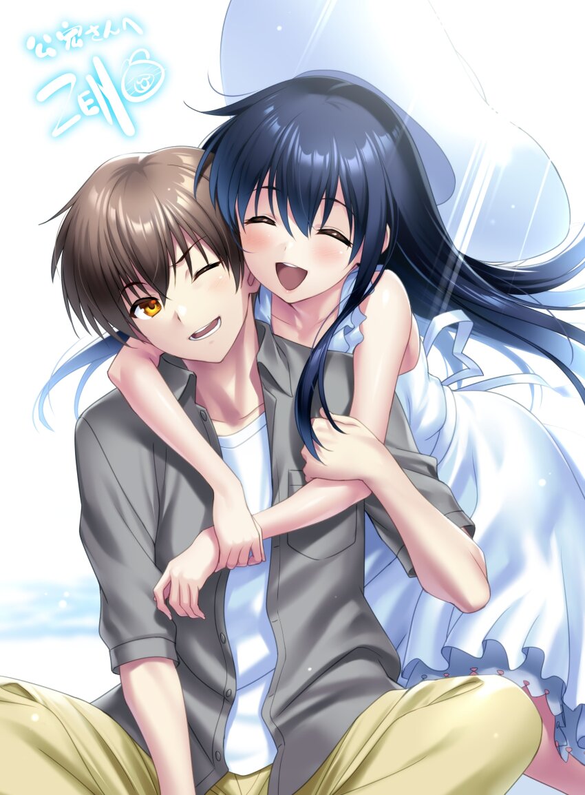 1boy 1girl :d ;d ^_^ absurdres arms_around_neck bare_arms black_hair blush brown_eyes brown_hair closed_eyes collarbone collared_shirt commentary_request commission couple day dress eyelashes feet_out_of_frame floating_hair frilled_dress frills grey_shirt hair_between_eyes happy hat heads_together hetero highres hug hug_from_behind indian_style kushima_kamome leaning_forward long_hair official_alternate_costume one_eye_closed open_clothes open_mouth open_shirt outdoors second-party_source shiny_skin shirt short_hair sidelocks signature simple_background sitting skeb_commission sleeveless sleeveless_dress smile standing straight_hair summer_pockets sun_hat sundress sunlight takahara_hairi teeth tsurime upper_teeth_only very_long_hair white_dress white_hat white_shirt zen_(kamuro)
