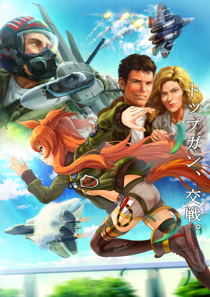 1boy 2girls absurdres aircraft airplane animal_ears bomber_jacket charlie_blackwood dog_tags estrella_(uypu4574) f-14_tomcat fighter_jet from_side helmet highres horse_ears horse_girl horse_tail jacket kelly_mcgillis mayano_top_gun_(umamusume) military military_vehicle multiple_girls name_connection oxygen_mask pete_&quot;maverick&quot;_mitchell running short_shorts shorts sonic_boom_(speed) su-57 tail thighhighs tom_cruise top_gun top_gun:_maverick umamusume