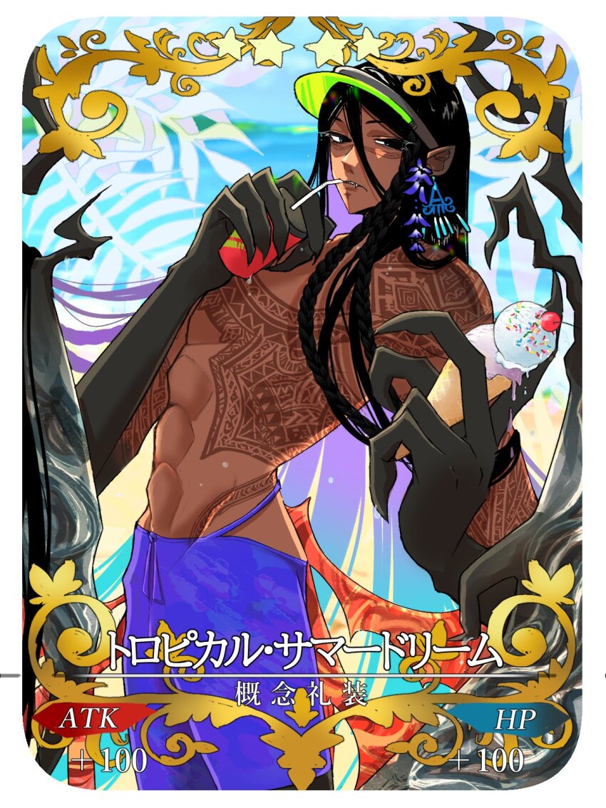 1boy abs alternate_costume black_hair black_skin braid camazotz_(fate) chest_tattoo colored_skin craft_essence_(fate) dark-skinned_male dark_skin day drinking fangs fate/grand_order fate_(series) hat highres jitome long_arms long_hair lunarose male_focus male_swimwear multiple_braids purple_male_swimwear solo summer swim_trunks tattoo toned toned_male topless_male translation_request