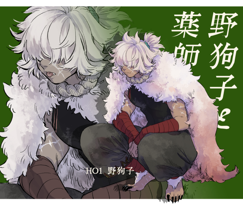 1boy ano_amesuke bandaged_arm bandages barefoot black_pants cape cross_scar dark-skinned_male dark_skin facial_scar fur_cape hair_over_eyes male_focus original pants ponytail scar scar_on_arm scar_on_cheek scar_on_face sharp_toenails shirt short_ponytail sleeveless sleeveless_shirt solo squatting toenails translation_request white_hair