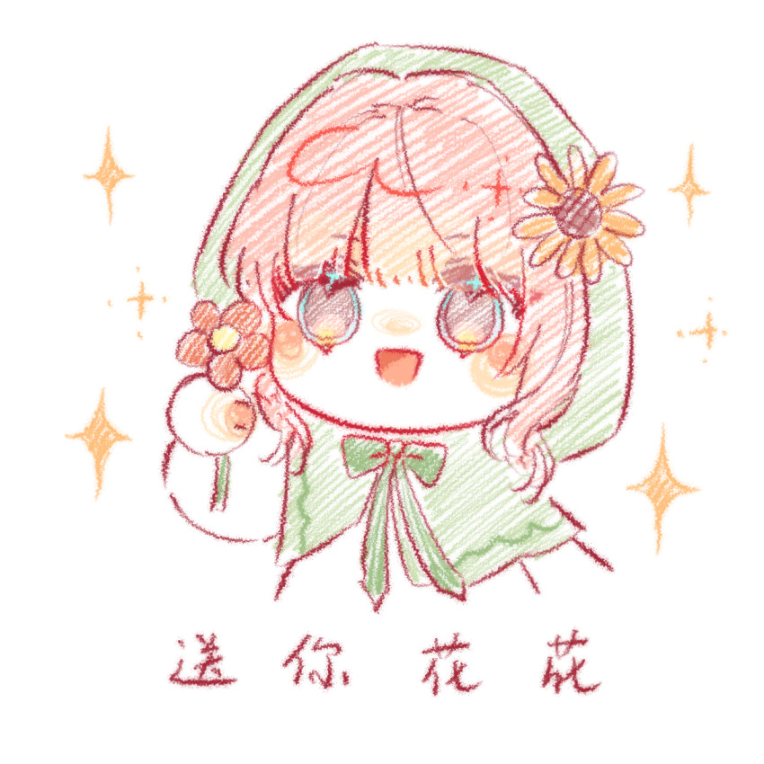 1girl blue_eyes blunt_bangs blush_stickers bow bowtie chibi chinese_commentary chinese_text cloak commentary_request cropped_torso empty_eyes flower green_bow green_bowtie green_cloak hair_flower hair_ornament happy highres holding holding_flower hood hood_up hooded_cloak infinity_nikki long_sleeves nikki_(nikki) nikki_(series) open_mouth pink_hair puffy_long_sleeves puffy_sleeves red_flower shiguangbulao277 shirt short_hair sidelocks simple_background smile solo sparkle sunflower translation_request wavy_hair white_background white_shirt yellow_flower