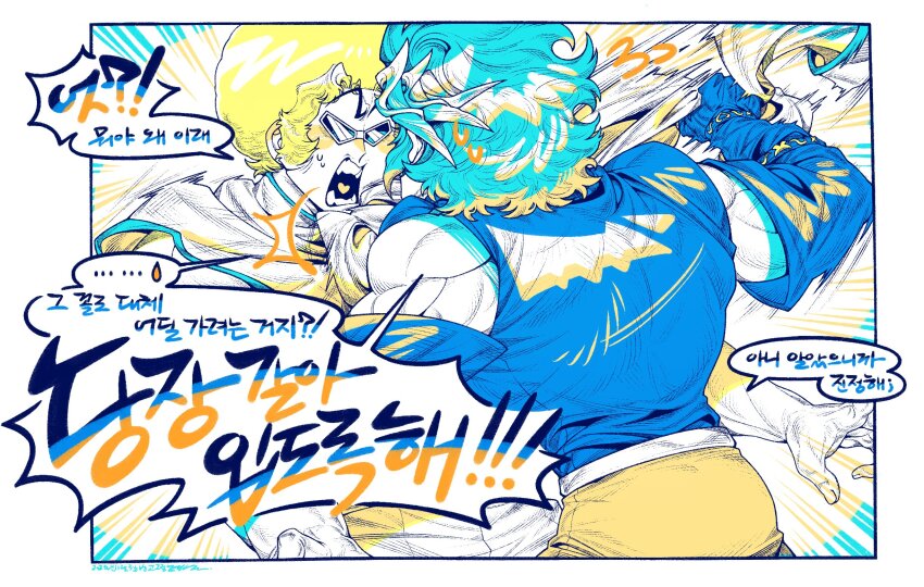 2boys afro bara blonde_hair blush_stickers bobobo-bo_bo-bobo bobobo-bo_bo-bobo_(character) border brown_pants clothes_grab flying_sweatdrops gloves green_hair halekulani highres korean_text limited_palette male_focus multiple_boys muscular muscular_male pants shirt_grab speech_bubble sunglasses sweatdrop teeth translation_request white_border wonderful-bengo