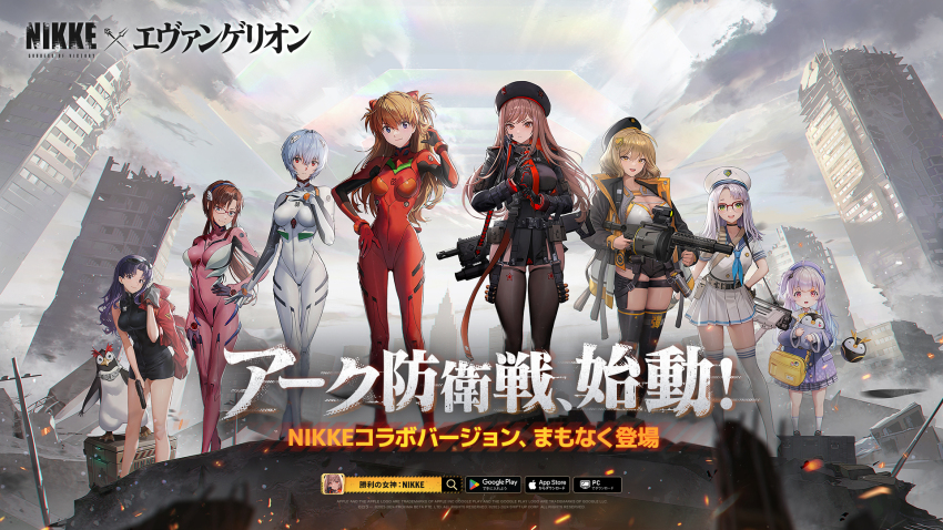 12-gauge 6+girls ammunition animal anis_(nikke) artist_collaboration assault_rifle ayanami_rei beret bird blue_eyes bodysuit breasts brown_hair building bullpup cleavage crossover curvy english_text explosive glasses goddess_of_victory:_nikke grenade grenade_cartridge grenade_launcher gun hand_grenade hand_on_own_hip handgun hat highres holding holding_gun holding_weapon japanese_text katsuragi_misato large_breasts long_hair looking_at_viewer low_twintails mecha_pilot_suit multiple_girls neon_(nikke) neon_genesis_evangelion official_art orange_hair penguin penpen pistol pleated_skirt plugsuit_(evangelion) pump-action_shotgun rapi_(nikke) rei_(nikke) revolver_grenade_launcher rifle shiny_clothes short_hair shotgun shotgun_shell skirt sky smile souryuu_asuka_langley twintails underbarrel_grenade_launcher weapon wide_hips