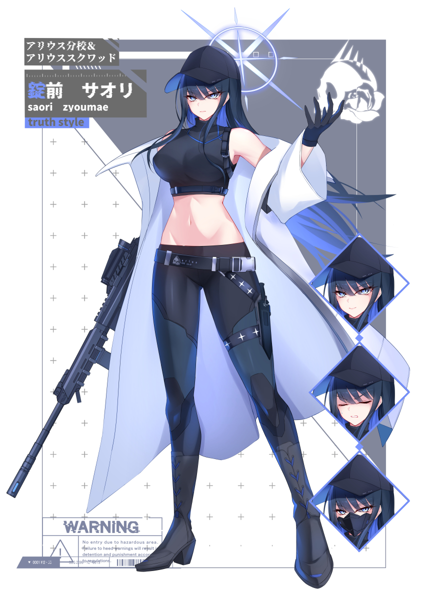 1girl absurdres bare_shoulders baseball_cap belt black_belt black_boots black_hair black_hat black_mask black_pants black_shirt blue_archive blue_eyes blue_hair blue_halo boots breasts buckle character_name chest_harness closed_eyes closed_mouth coat colored_inner_hair commentary_request covered_collarbone crop_top full_body gloves groin gun hair_between_eyes halo hand_up harness hat highres holding holding_gun holding_weapon knee_boots knife_sheath kurosaki_saya large_breasts long_hair long_sleeves looking_at_viewer mask midriff mouth_mask multicolored_hair multiple_expressions navel no_mask off_shoulder open_clothes open_coat pants parted_lips saori_(blue_archive) sheath shirt sidelocks sig_516 sig_sauer sleeveless sleeveless_shirt smile snap-fit_buckle solo standing thigh_sheath underbust weapon white_coat