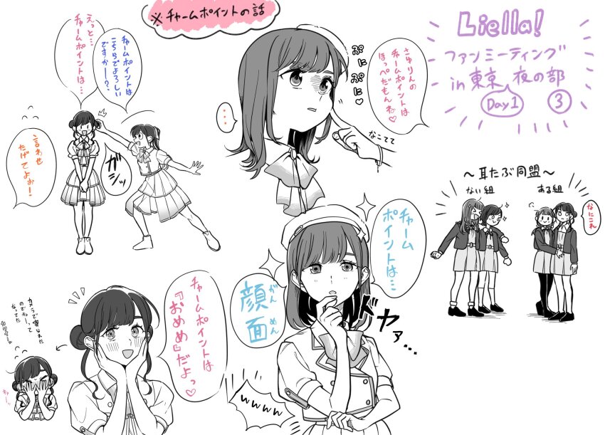 6+girls annotated aoyama_nagisa arashi_chisato beret bow bowtie cheek_poking commentary_request date_sayuri dress emori_aya full_body greyscale hat hazuki_ren highres idol idol_clothes jacket kashikaze liyuu long_sleeves looking_at_viewer love_live! love_live!_superstar!! misaki_nako monochrome multiple_girls onitsuka_natsumi ookuma_wakana open_clothes open_jacket open_mouth pinafore_dress poking puffy_short_sleeves puffy_sleeves real_life sakurakoji_kinako school_uniform shibuya_kanon short_sleeves sleeveless sleeveless_dress sparkle spot_color standing suzuhara_nozomi_(voice_actor) tang_keke translation_request voice_actor voice_actor_connection wakana_shiki yabushima_akane yoneme_mei yuigaoka_school_uniform