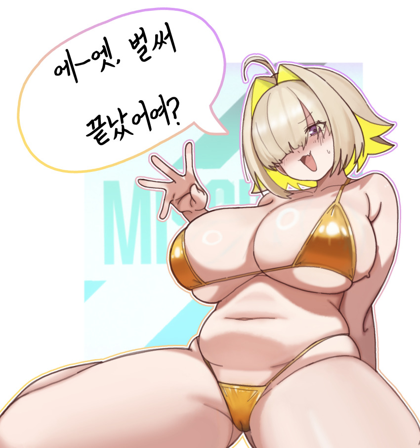 1girl absurdres bikini blonde_hair breasts commentary elegg_(nikke) goddess_of_victory:_nikke gold_bikini hair_over_one_eye highres huge_breasts korean_text multicolored_hair open_mouth purple_eyes rehu_(astd5787) sitting speech_bubble swimsuit translated two-tone_hair