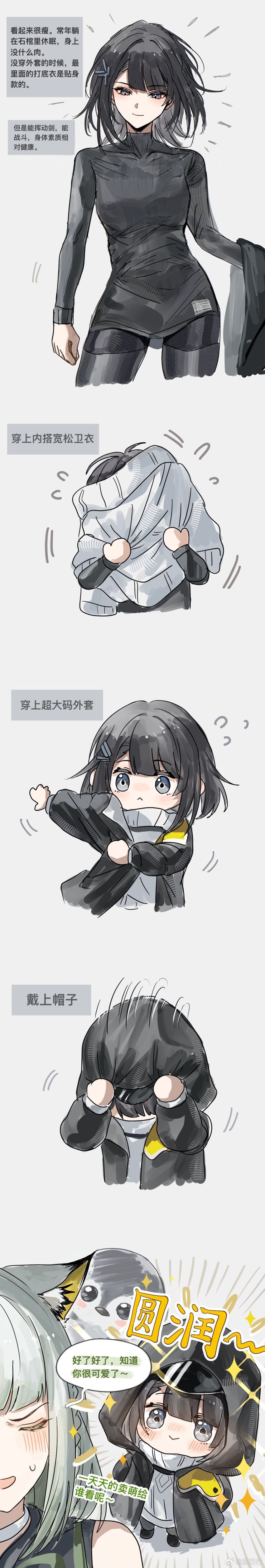 2girls :&lt; absurdres animal_ear_fluff animal_ears arknights arknights:_endfield bird black_hair black_jacket black_pantyhose black_shirt blush cat_ears chibi chinese_text closed_mouth cosplay cropped_legs doctor_(arknights) doctor_(arknights)_(cosplay) dressing endministrator_(arknights) female_endministrator_(arknights) flying_sweatdrops grey_eyes grey_hair hair_ornament highres hood hood_up jacket kal&#039;tsit_(arknights) long_image long_sleeves motion_lines multiple_girls open_clothes open_jacket pantyhose penguin shirt short_hair simple_background smile sparkle sweater tall_image translation_request white_background white_sweater zuo_daoxing