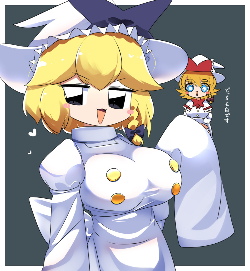 2girls apron black_eyes blonde_hair blue_eyes blush_stickers bow bowtie braid breasts bright_pupils buttons commentary_request cookie_(touhou) cowboy_shot elbow_gloves frilled_hat frills gloves grey_background hair_bow hat hat_bow highres kirisame_marisa large_breasts lets0020 long_sleeves looking_at_viewer meguru_(cookie) multiple_girls open_mouth red_bow red_bowtie shirt short_hair side_braid single_braid skirt skirt_set sleeves_past_fingers sleeves_past_wrists smile touhou translation_request turtleneck turtleneck_shirt vest waist_apron white_apron white_hat white_pupils white_shirt white_skirt white_vest witch_hat yuuhi_(cookie)