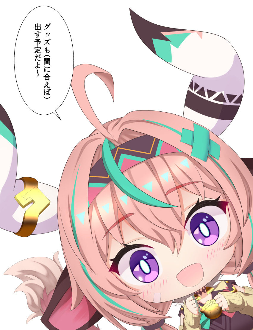1girl absurdres ahoge animal_ears aqua_hair blush chibi chibi_only commentary_request cow_ears cow_girl cow_horns cow_tail genshin_impact hair_between_eyes hands_up highres horns long_hair long_sleeves looking_at_viewer multicolored_hair ninoji open_mouth pink_hair purple_eyes simple_background solo speech_bubble streaked_hair tail translation_request varesa_(genshin_impact) white_background
