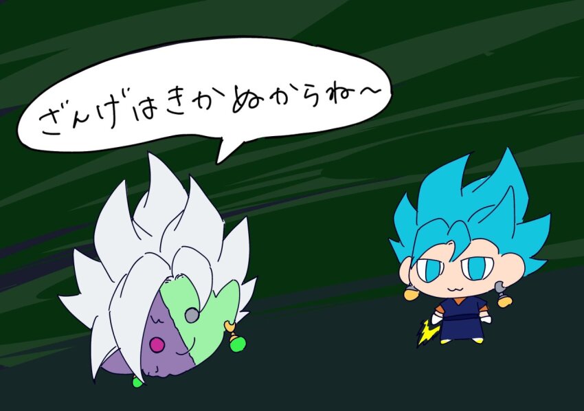 2boys :3 blue_eyes blue_hair blue_pants blue_sash boots chibi colored_skin doodle dougi dragon_ball dragon_ball_super earrings energy_sword fused_zamasu gloves green_skin grey_eyes heterochromia japanese_text jewelry komesan_0212 melting multicolored_skin multiple_boys muscular muscular_male mutation orange_shirt pants pointy_ears potara_earrings purple_eyes purple_skin saiyan sash shirt short_sleeves smile speech_bubble spiked_hair super_saiyan super_saiyan_blue sword vegetto weapon white_footwear white_gloves white_hair