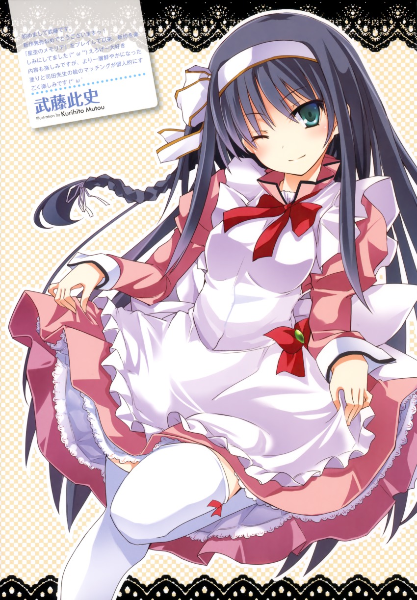 1girl ;) absurdres black_hair braid clothes_lift commentary female_focus green_eyes headband highres irotoridori_no_sekai kisaragi_mio_(irotoridori_no_sekai) maid mutou_kurihito one_eye_closed skirt skirt_hold skirt_lift smile solo thighhighs white_thighhighs wink