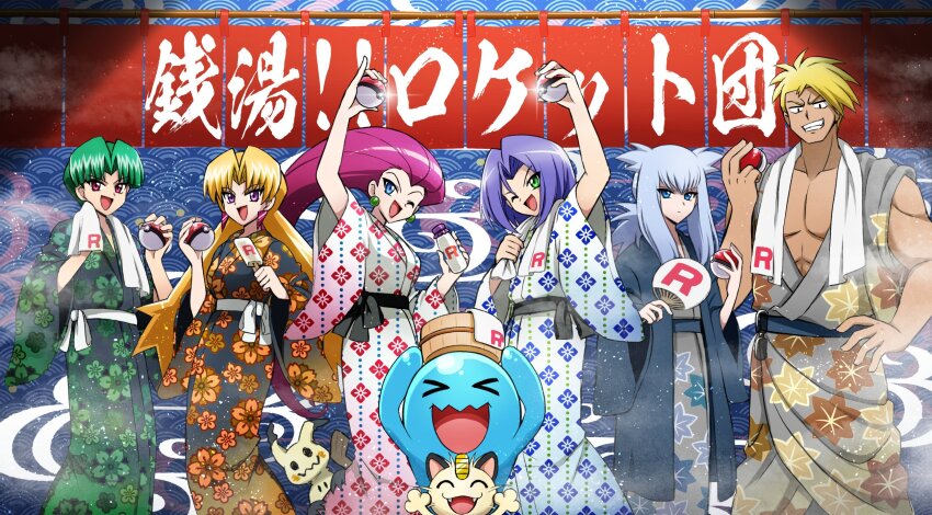 2girls 4boys attila_(pokemon) blonde_hair blue_eyes brown_eyes butch_(pokemon) cassidy_(pokemon) cokata cosplay gen_2_pokemon gen_7_pokemon green_eyes green_hair grey_hair hand_fan highres holding holding_fan hun_(pokemon) james_(pokemon) japanese_clothes jessie_(pokemon) kimono mimikyu multiple_boys multiple_girls nintendo pink_hair pokemon pokemon_(anime) pokemon_(classic_anime) pokemon_(creature) purple_eyes purple_hair team_rocket wobbuffet wobbuffet_(cosplay)